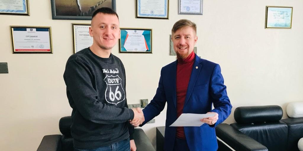 соглашение